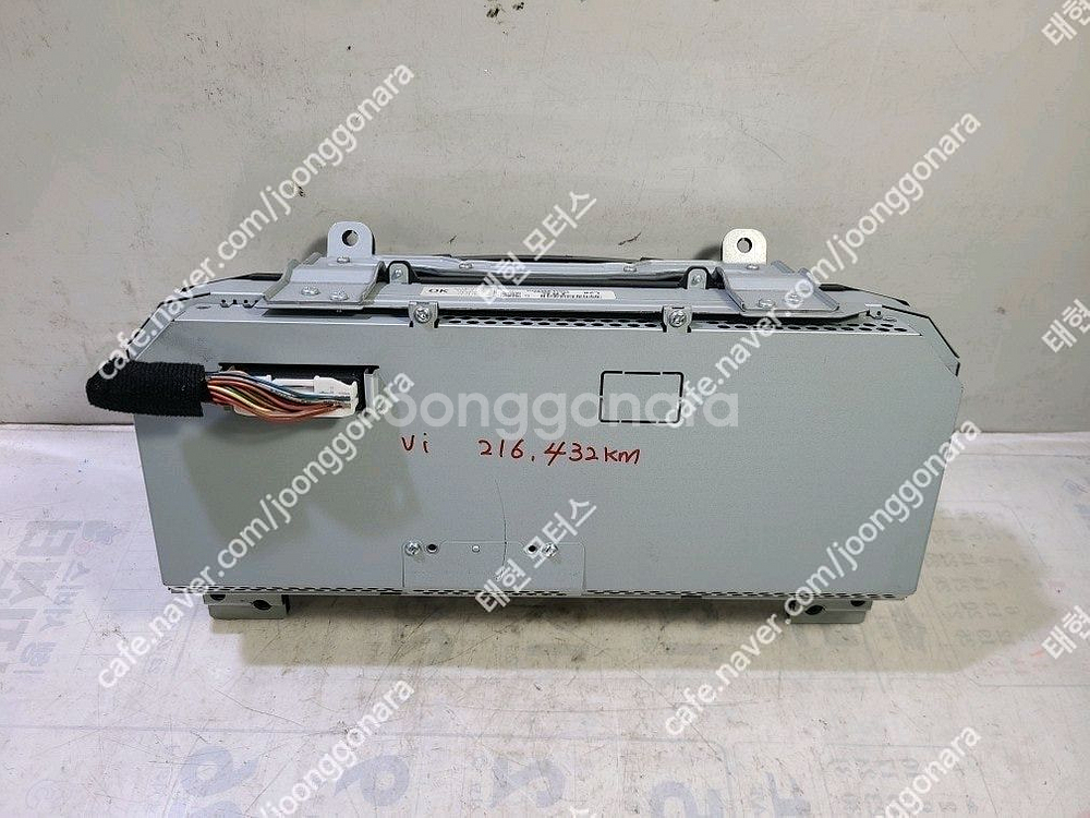 에쿠스VI 슈퍼비젼계기판 (94017-3N063)--2