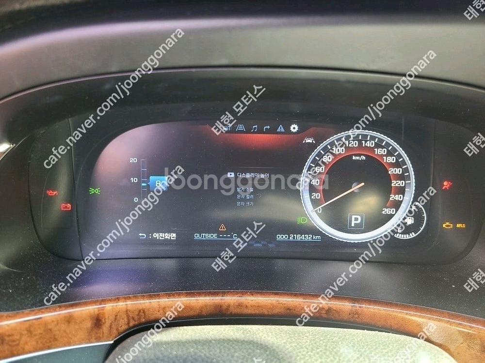 에쿠스VI 슈퍼비젼계기판 (94017-3N063)--5