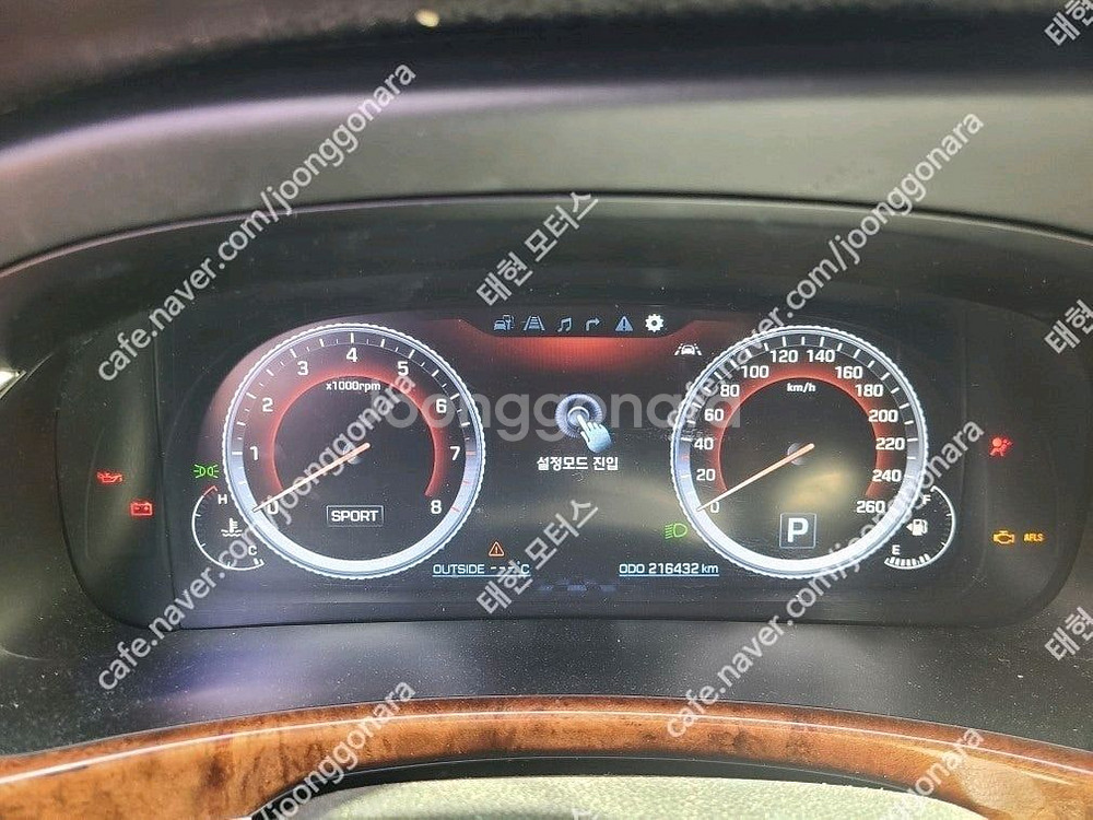 에쿠스VI 슈퍼비젼계기판 (94017-3N063)--4