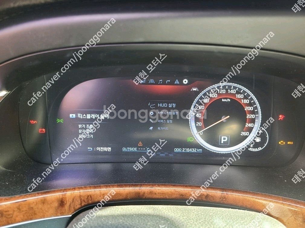 에쿠스VI 슈퍼비젼계기판 (94017-3N063)--6