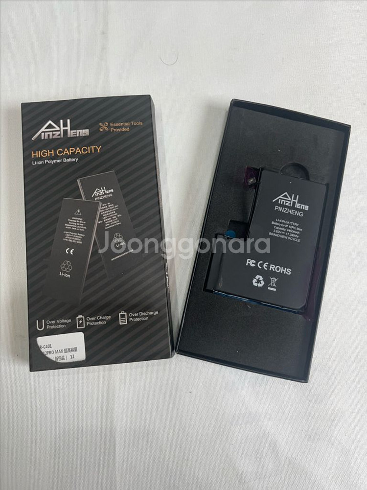아이폰12 Pro Max 배터리--0