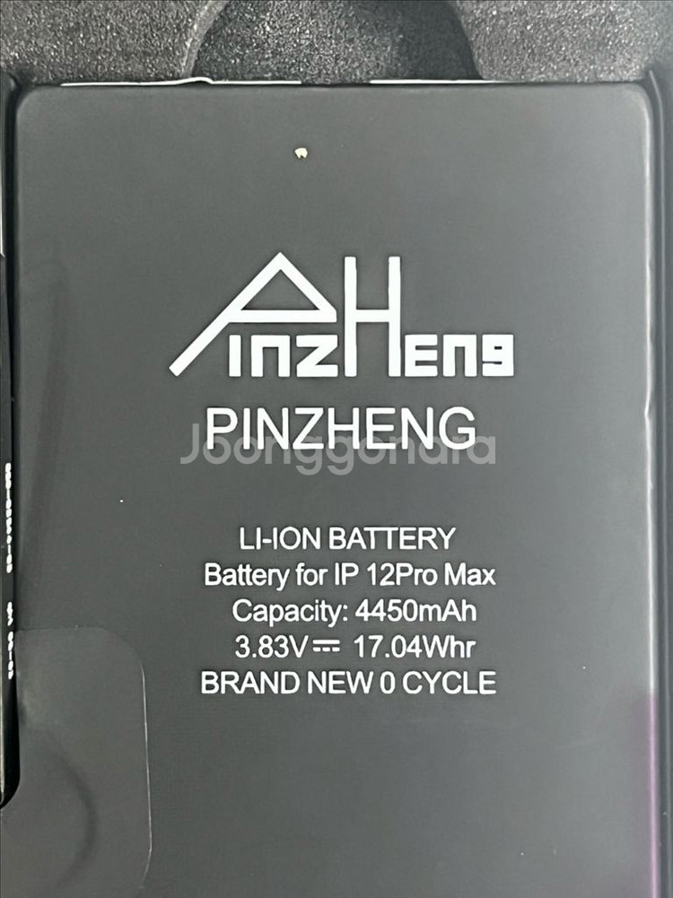 아이폰12 Pro Max 배터리--1