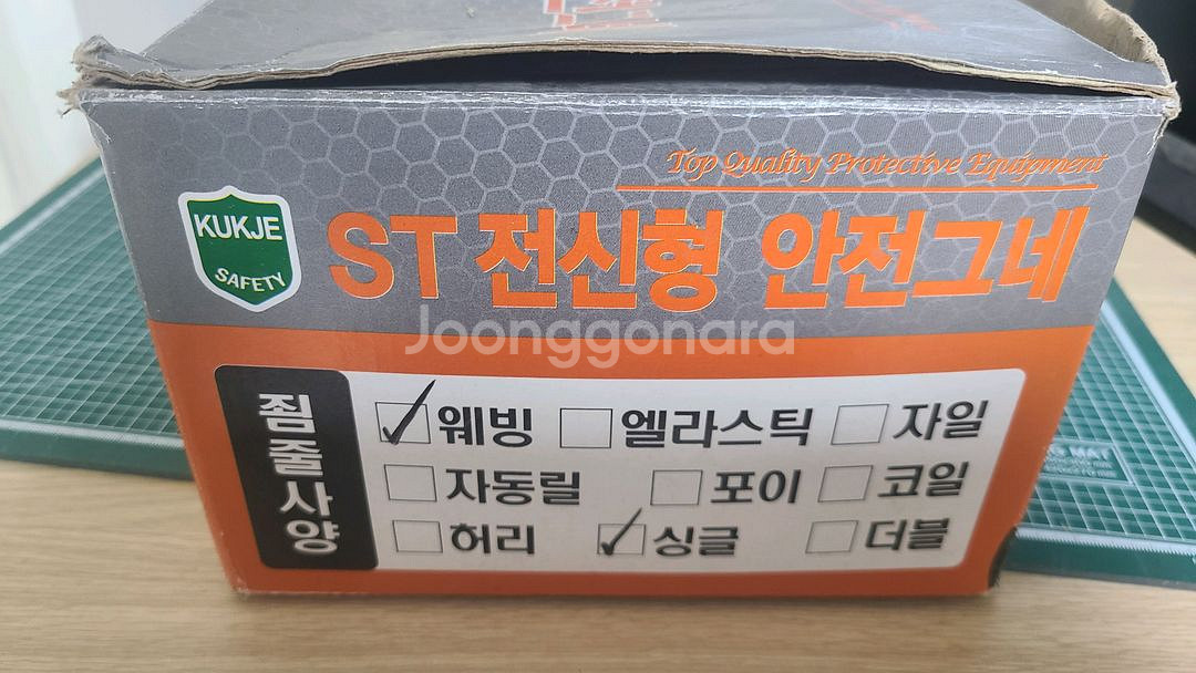 ST전신형 안전그네 안전벨트--0