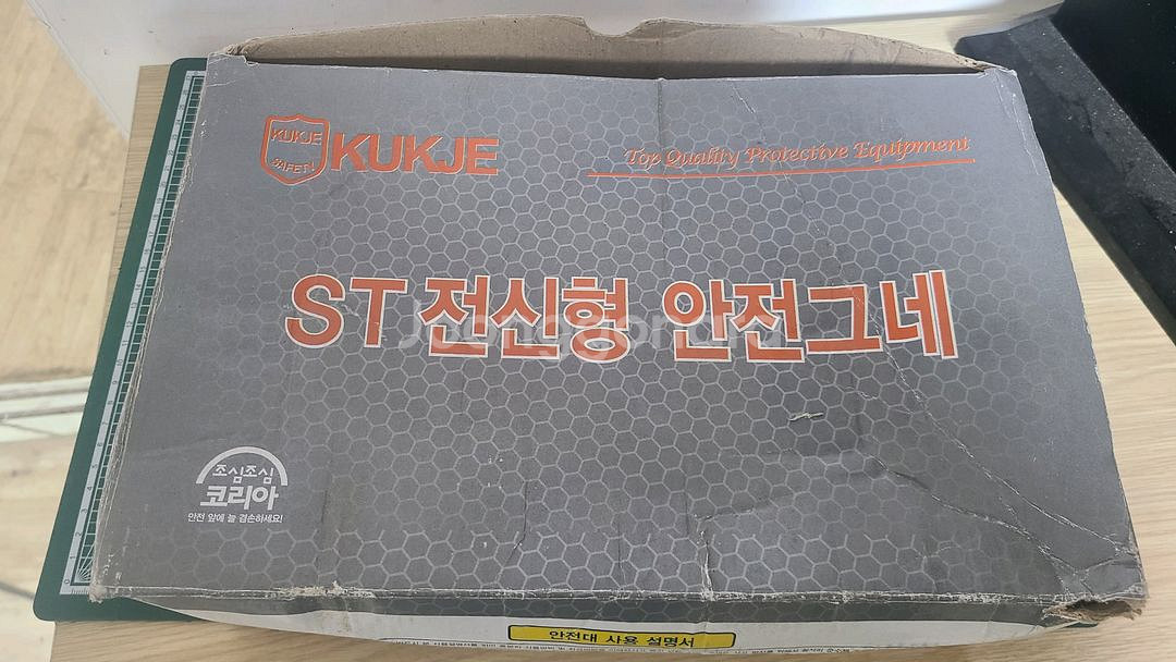 ST전신형 안전그네 안전벨트--1