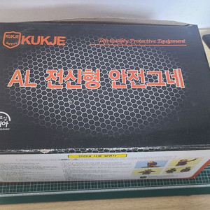 AL전신형 안전그네 안전벨트