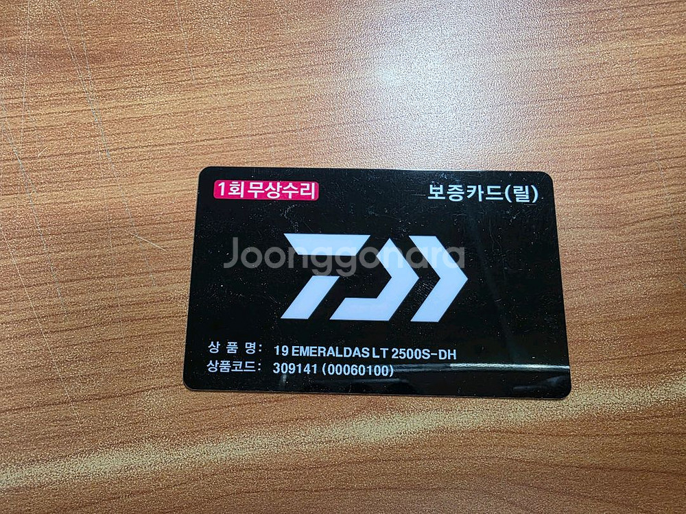 무늬오징어 에깅셋트 팝니다--2