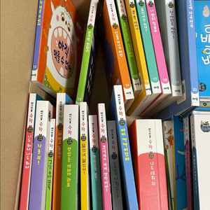 베이비올 수과학