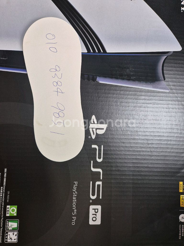 ps5 pro 미개봉 팝니다--0