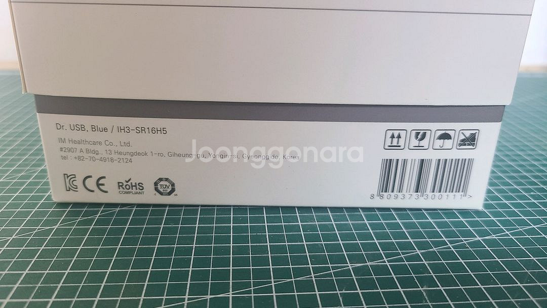 닥터 USB 공기청정기--2