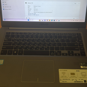 asus i5 8세대 비보북 팝니다.