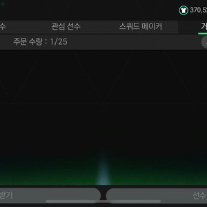 피모 귀속 fc모바일