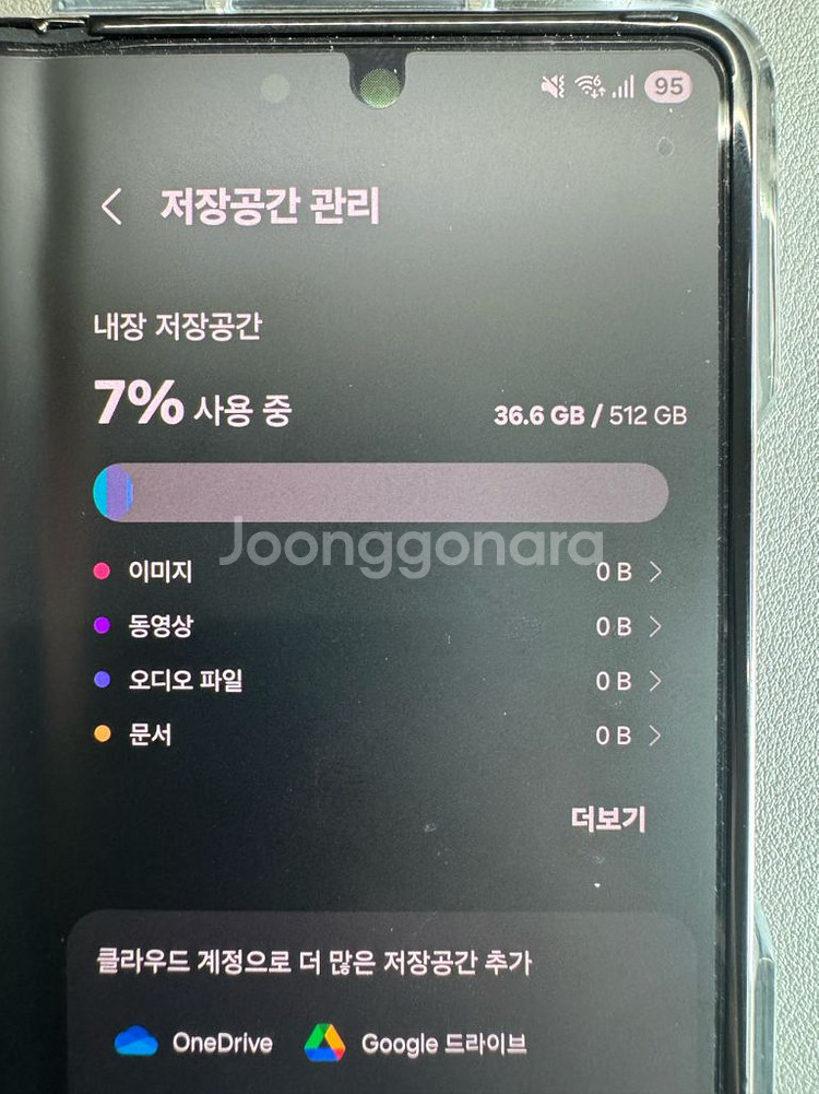 갤럭시 Z 폴드3 512GB--6