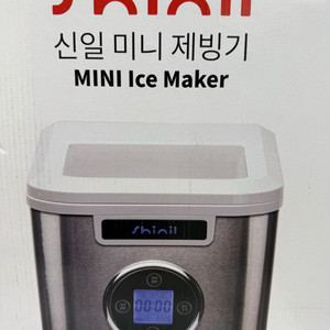 신일 제빙기