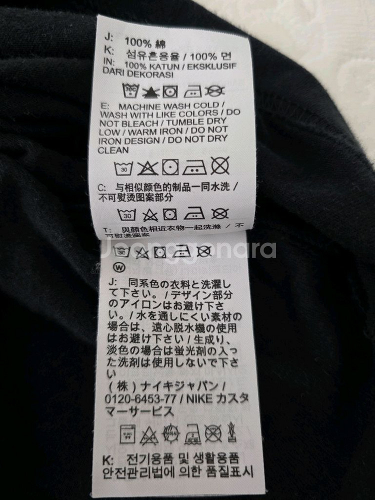 나이키(NIKE) 라운드 루즈핏 반팔 티셔츠 블랙 (M--5