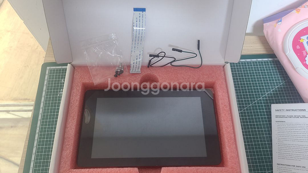 라즈베리파이 7인치 터치스크린--0