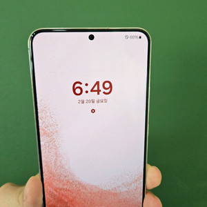 갤럭시 S22플러스 256G 팝니다