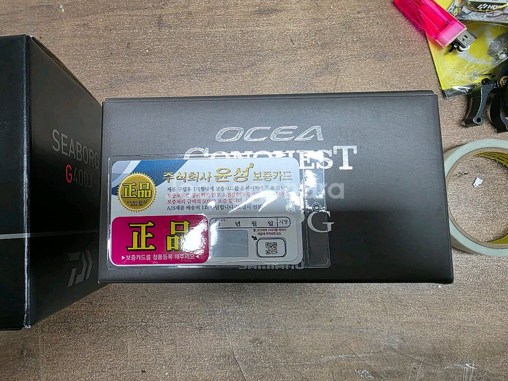 시보그 G400J 팝니다--7