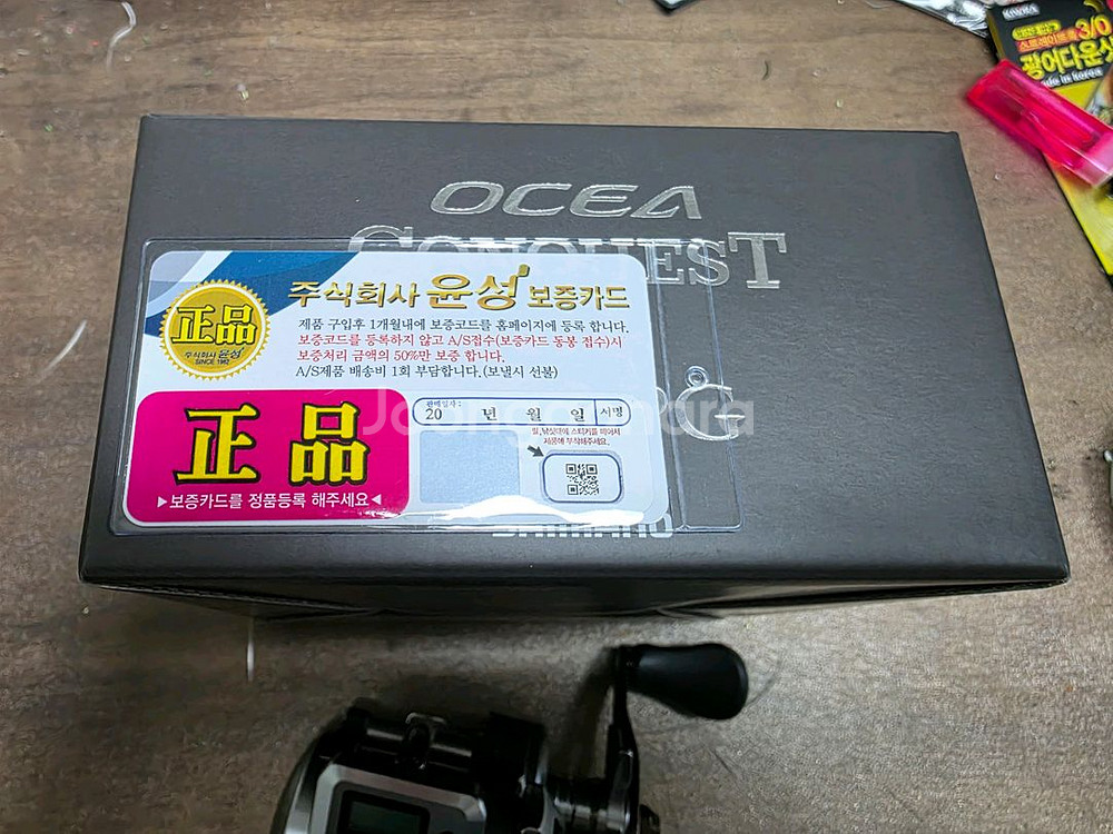 시보그 G400J 팝니다--5