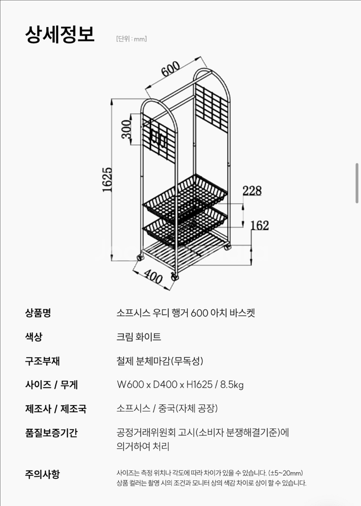 새상품) 소프시스 600 이동식 행거--1