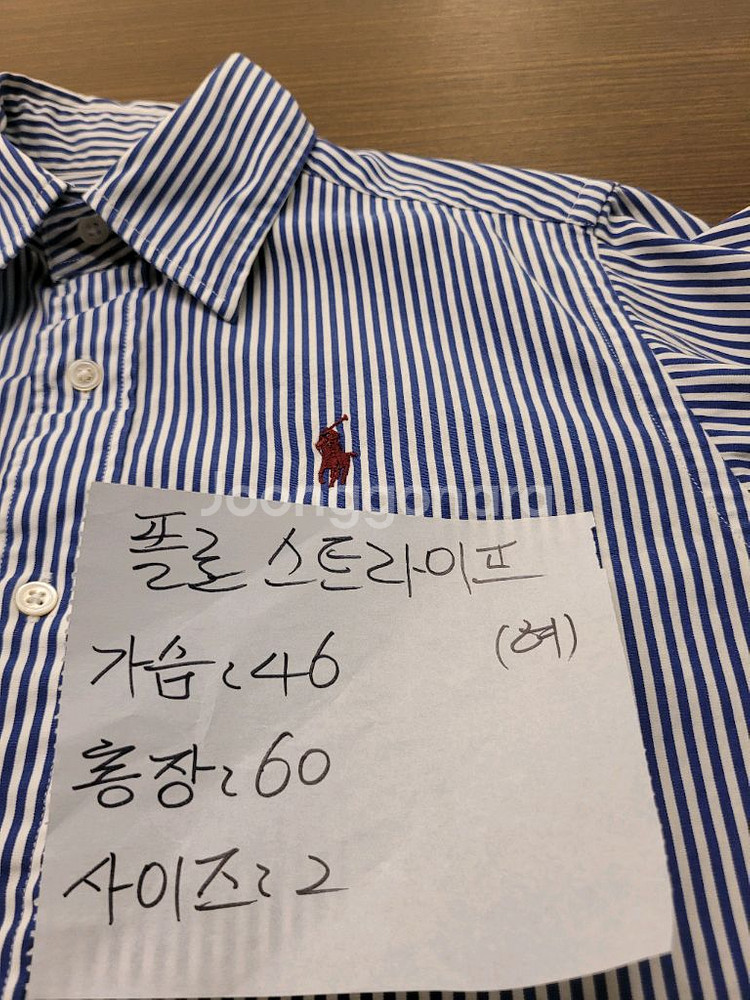 폴로 스트라이프 긴팔 남방 셔츠 여성 2--6