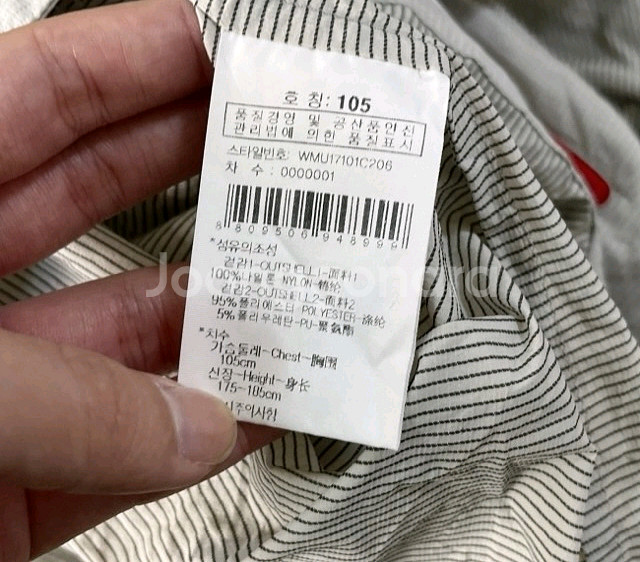 와이드앵글 골프 바람막이 자켓 100/L--4