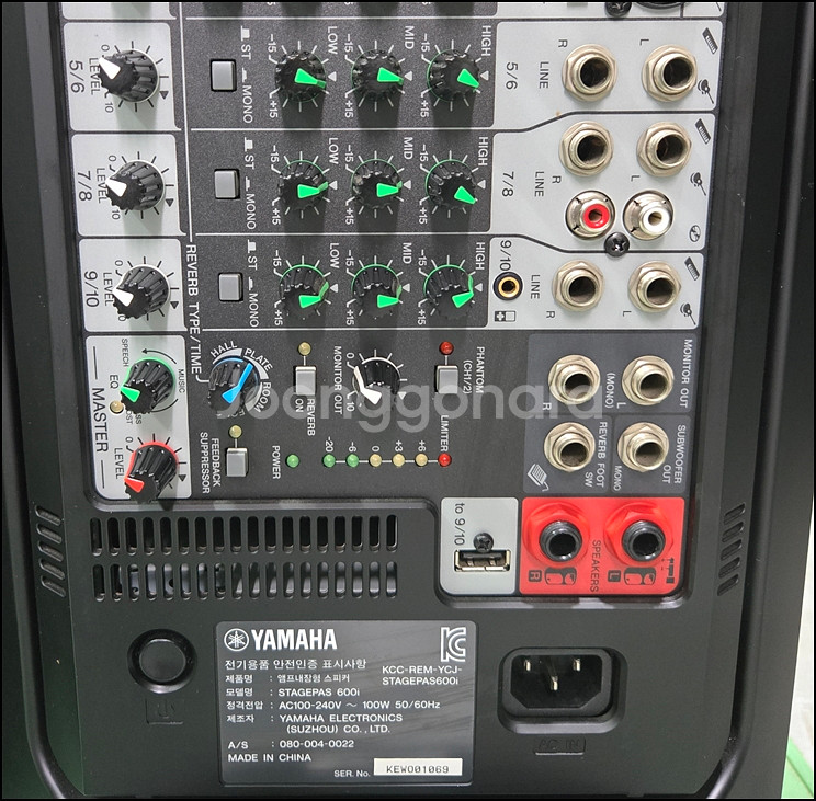 야마하 STAGEPAS 600i 중고 포터블 스피커--5