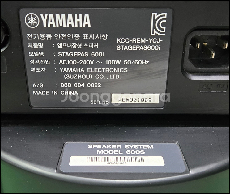야마하 STAGEPAS 600i 중고 포터블 스피커--6