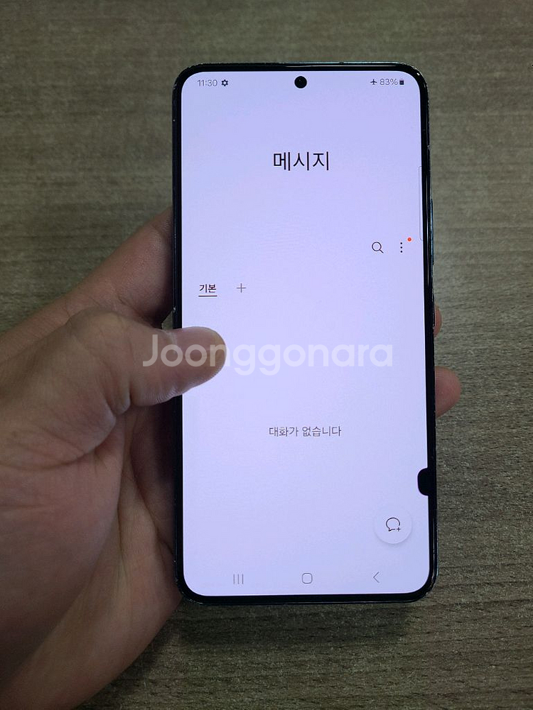 갤럭시S22 256기가 자급제 무잔상 중고폰 공기계--4
