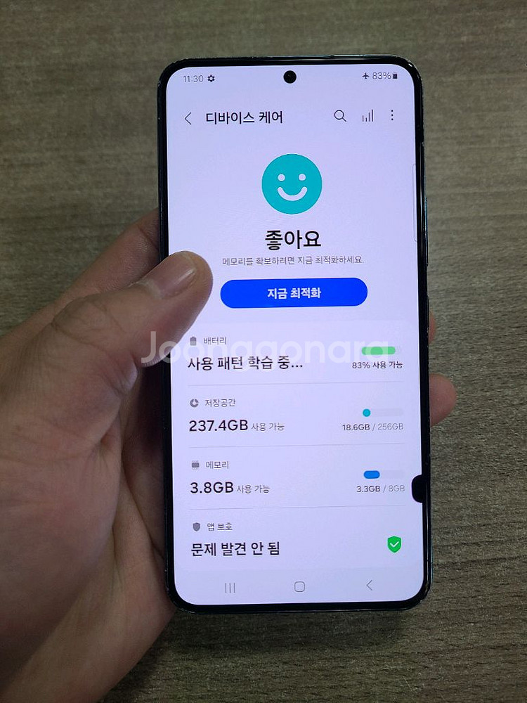 갤럭시S22 256기가 자급제 무잔상 중고폰 공기계--3