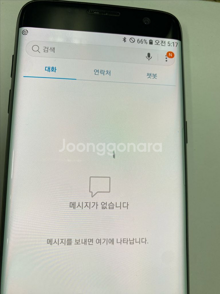 KT 갤럭시S7엣지 블랙 외관깔끔 128GB 무잔상 점--4