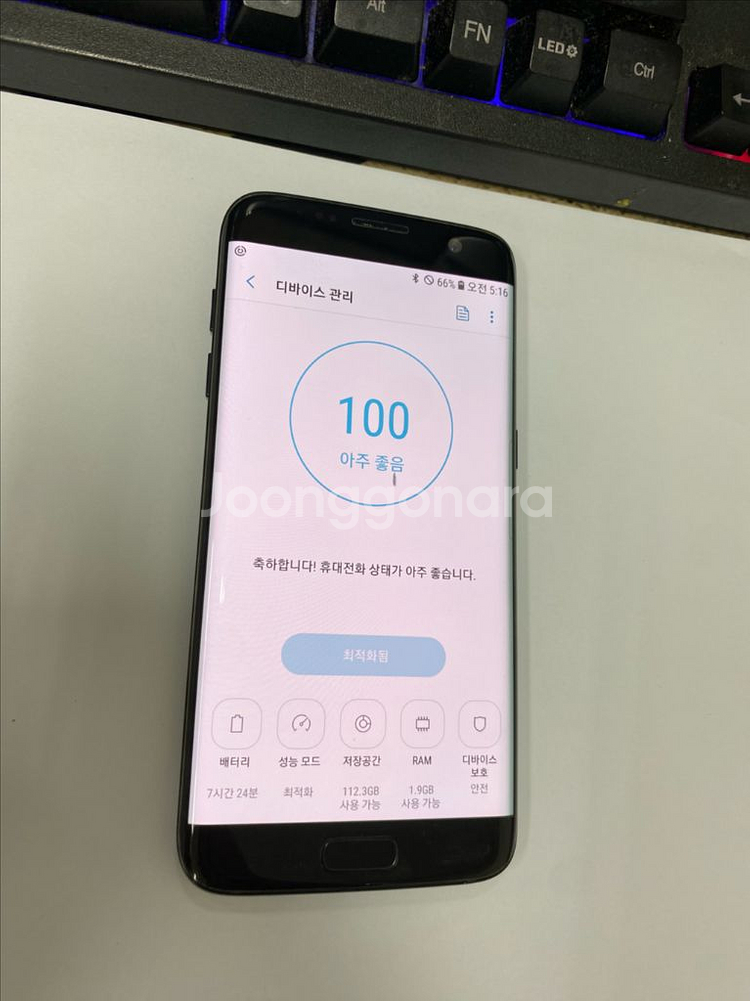 KT 갤럭시S7엣지 블랙 외관깔끔 128GB 무잔상 점--2