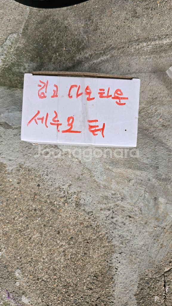 킴코 다운타은125 스타트모터--2