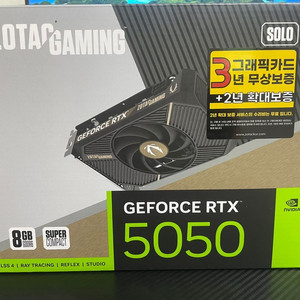 RTX 5050 solo 8GB 미개봉 새상품 -대구