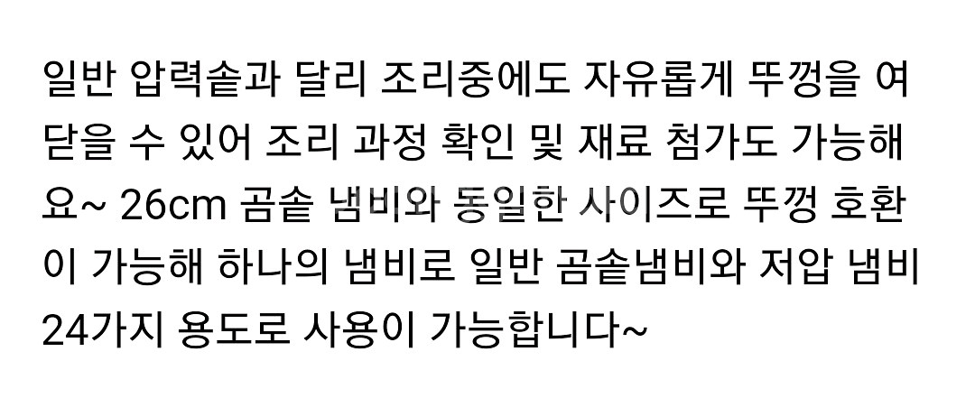 곰솥6.2L 저압냄비 네오플램 마스터 쿠커 택포--8
