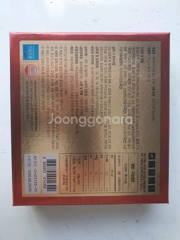 베네비타 다담 홍삼 스틱--1