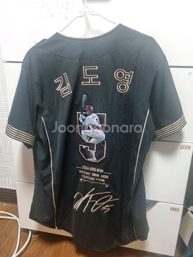 김도영 mvp 유니폼 100사이즈--2