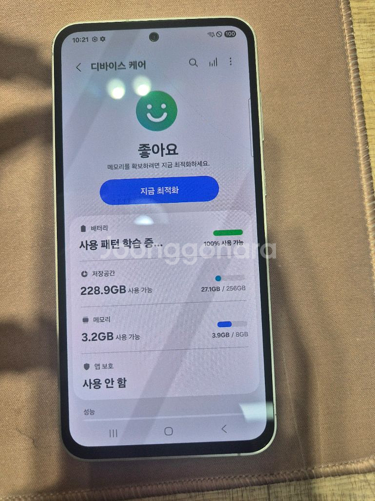 갤럭시 S23 FE--1