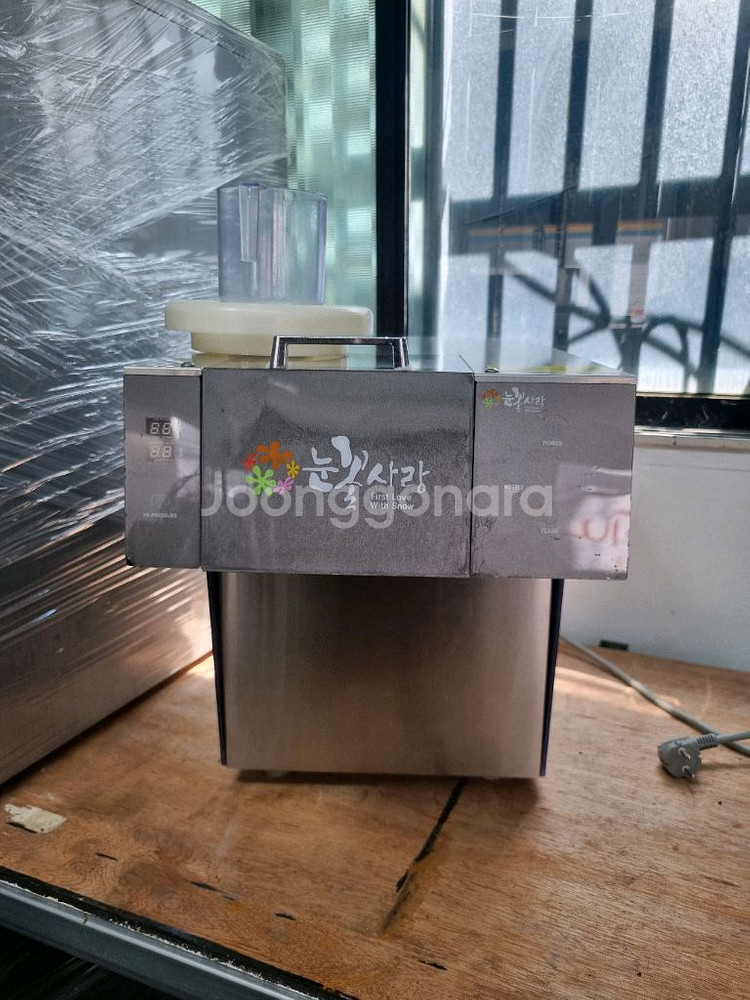 눈꽃사랑 눈꽃빙수기--0