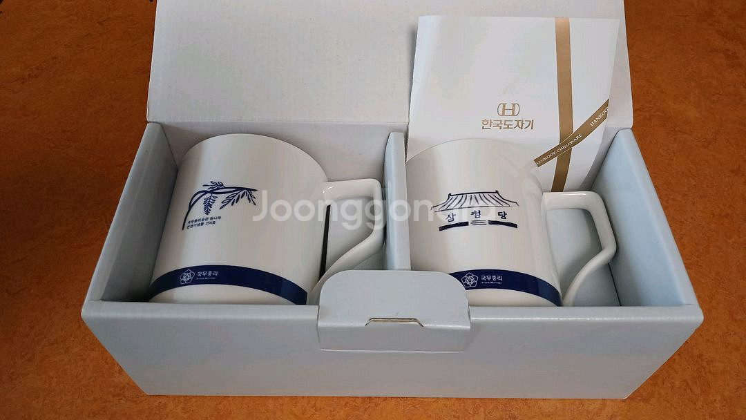 국무총리 머그컵 2조 한국도자기 미사용 대통령 청와대--1