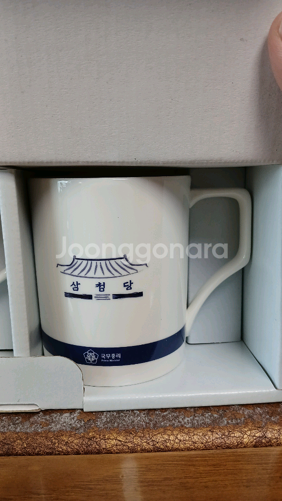 국무총리 머그컵 2조 한국도자기 미사용 대통령 청와대--2