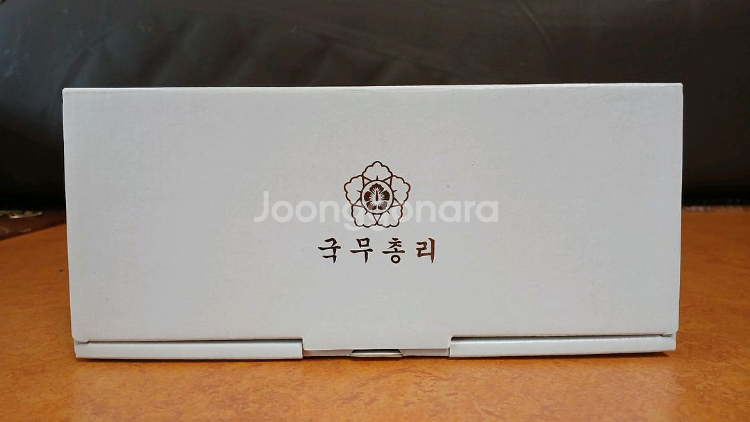 국무총리 머그컵 2조 한국도자기 미사용 대통령 청와대--4