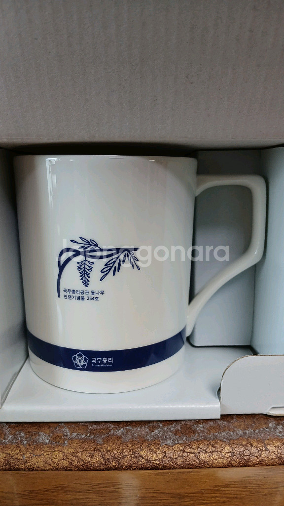 국무총리 머그컵 2조 한국도자기 미사용 대통령 청와대--3