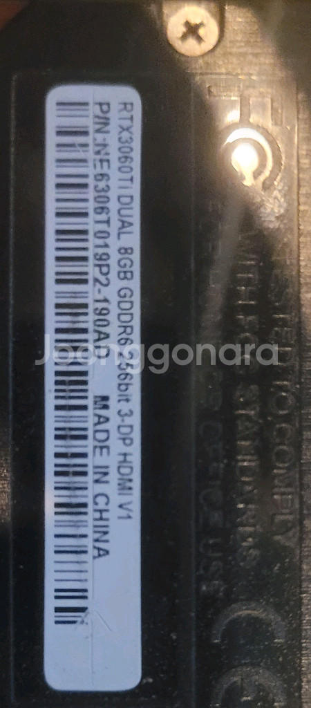 RTX 3060 Ti Dual 8GB 그래픽카드 팝니다--2