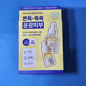 [새제품]조선미녀 광채케어 프로폴리스세럼 올영기획