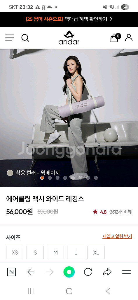 새상품 블랙 안다르 와이드 팬츠--0