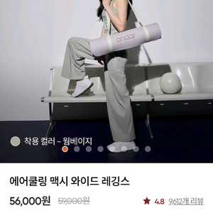새상품 블랙 안다르 와이드 팬츠