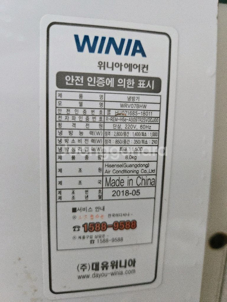 인버터에어컨 벽걸이에어컨 7평--4