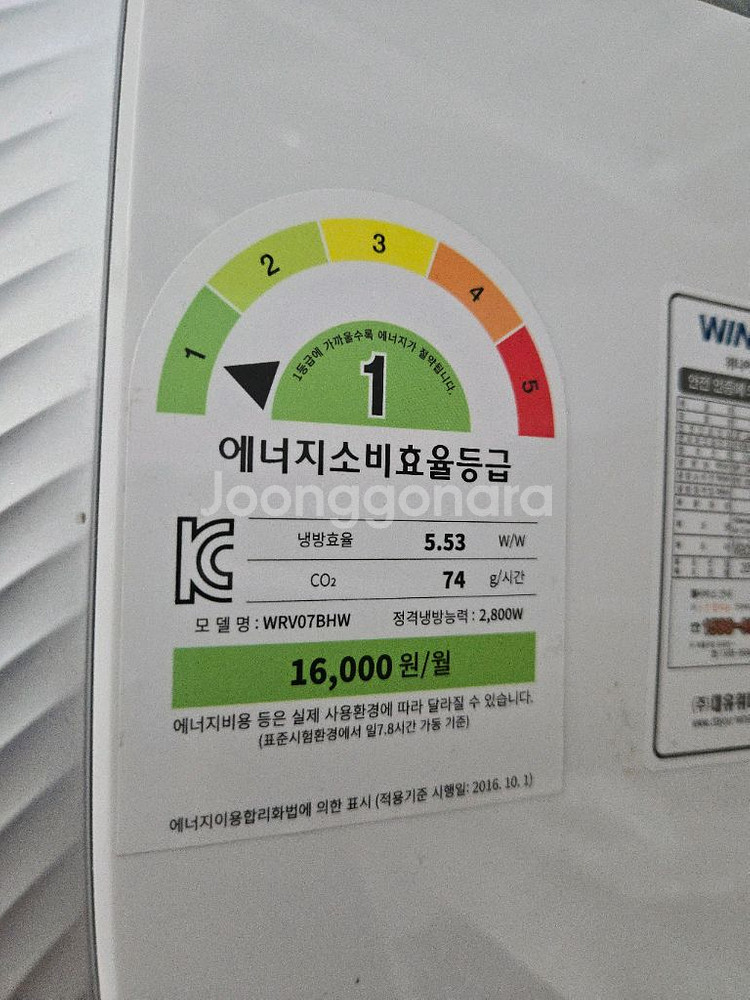 인버터에어컨 벽걸이에어컨 7평--1
