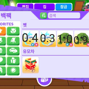 입양하세요
