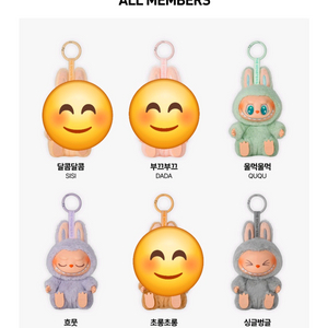 팝마트 정품 라부부 나랑놀자.하이라이트